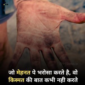 motivational quotes for students 